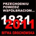 Warszawa: Rocznica Bitwy Grochowskiej