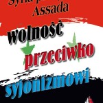 Syryjska wojna o wolność – przeciwko syjonizmowi i globalizmowi