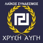 Golden Dawn: A message to our European Comrades